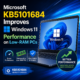 Microsoft KB5101684 update improves Windows 11 performance on low-RAM PCs, making it faster and smoother.